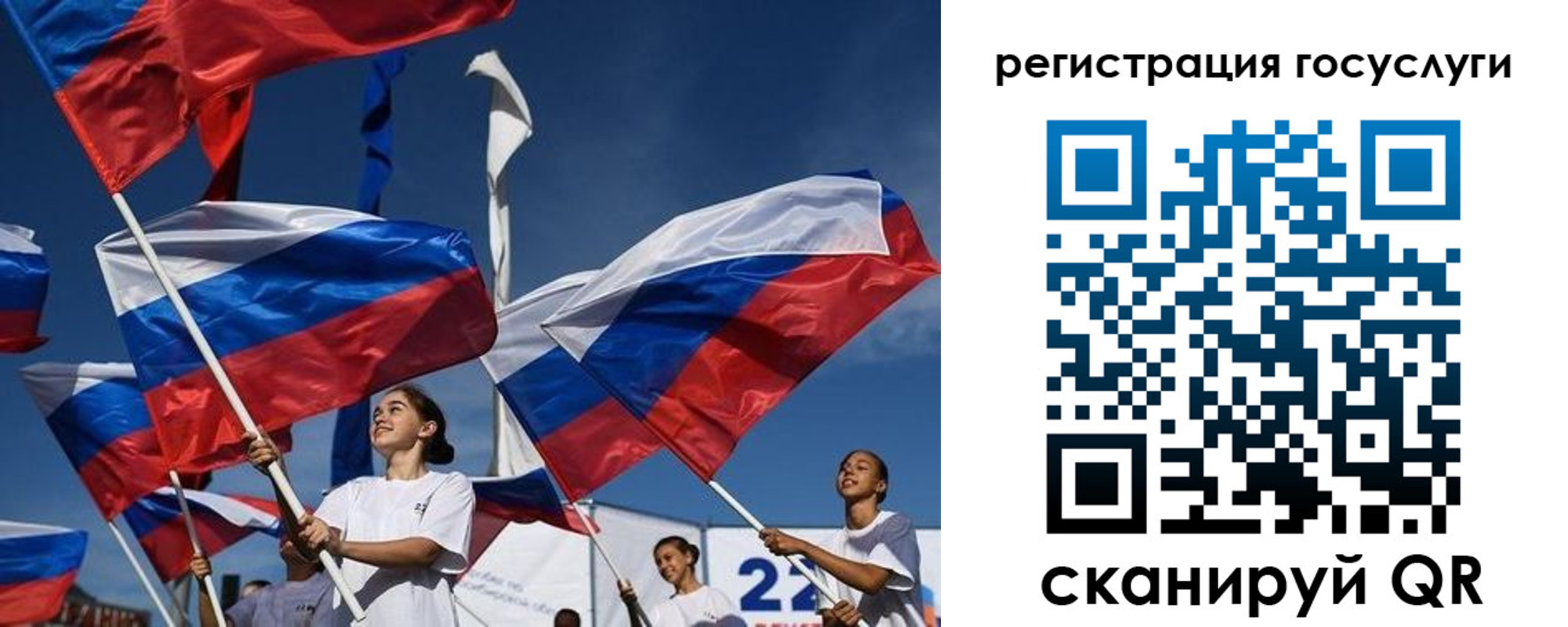 форма 3 в Осинниках