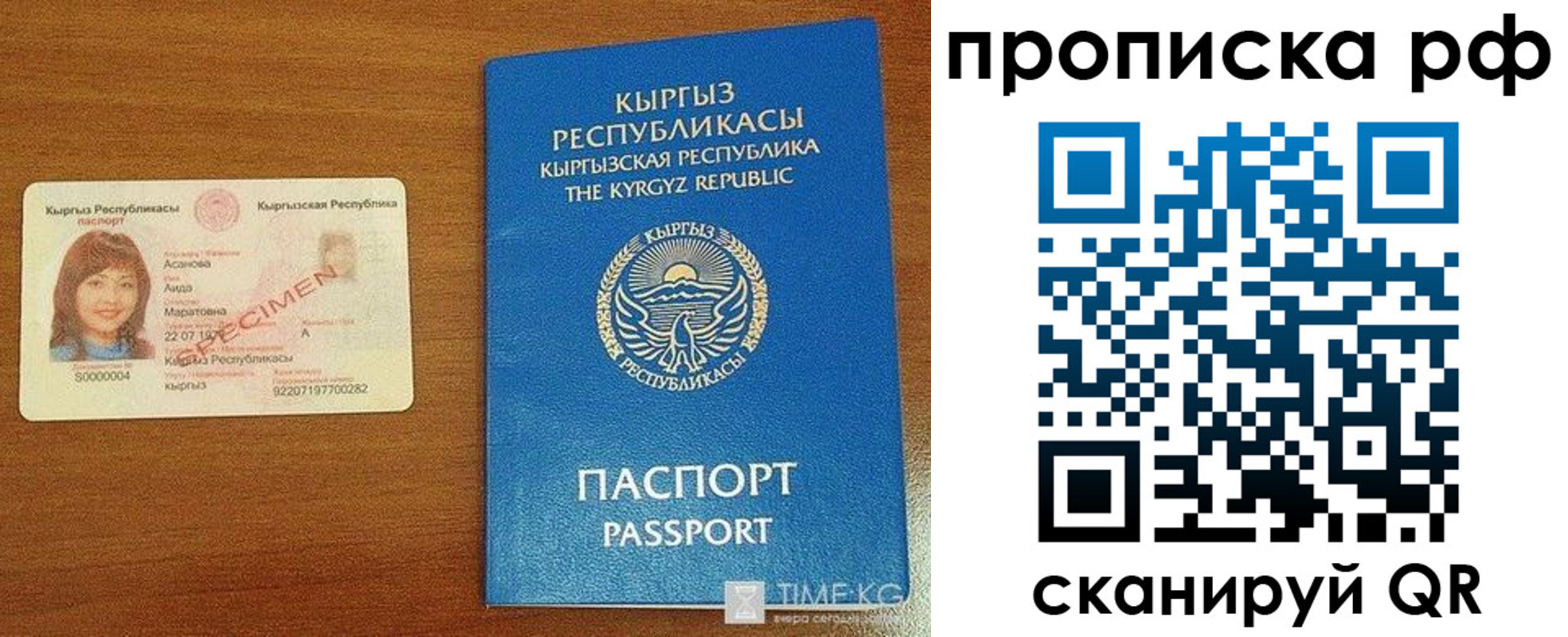 форма 3 в Осинниках
