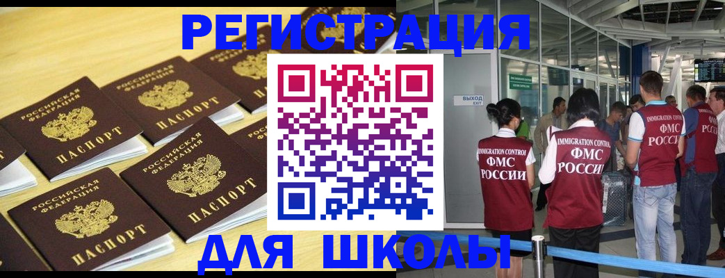 временная регистрация в квартире в Осинниках