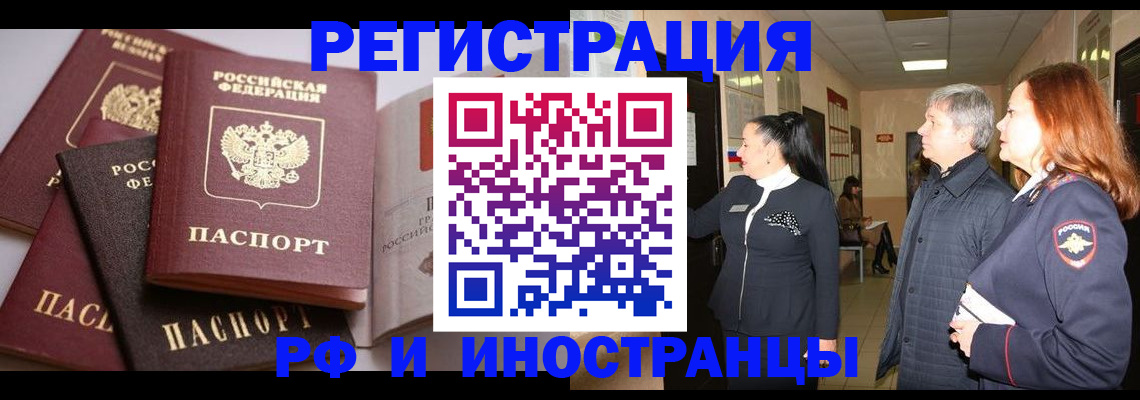 регистрация для дет. сада в Осинниках